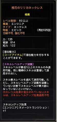 gikou2.jpg
