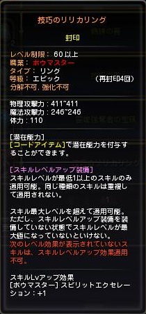 gikou3.jpg