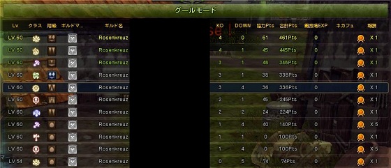 gu-ru.jpg