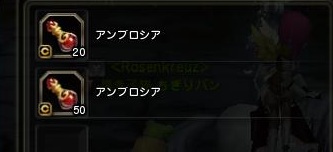 kaihuu.jpg