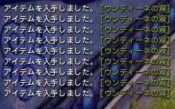 namidannmiada.jpg