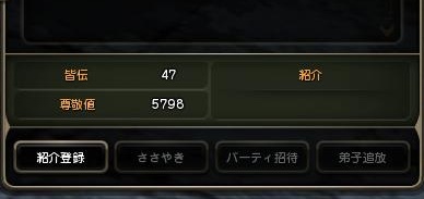 sonkei.jpg