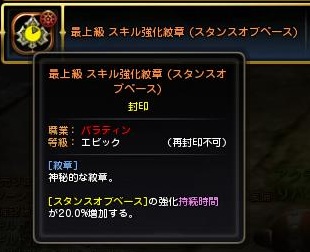 sutansu.jpg