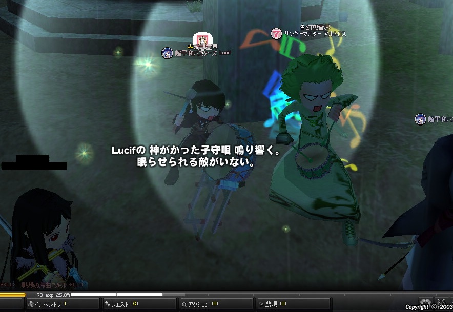 mabinogi_2012_05_24_060.jpg