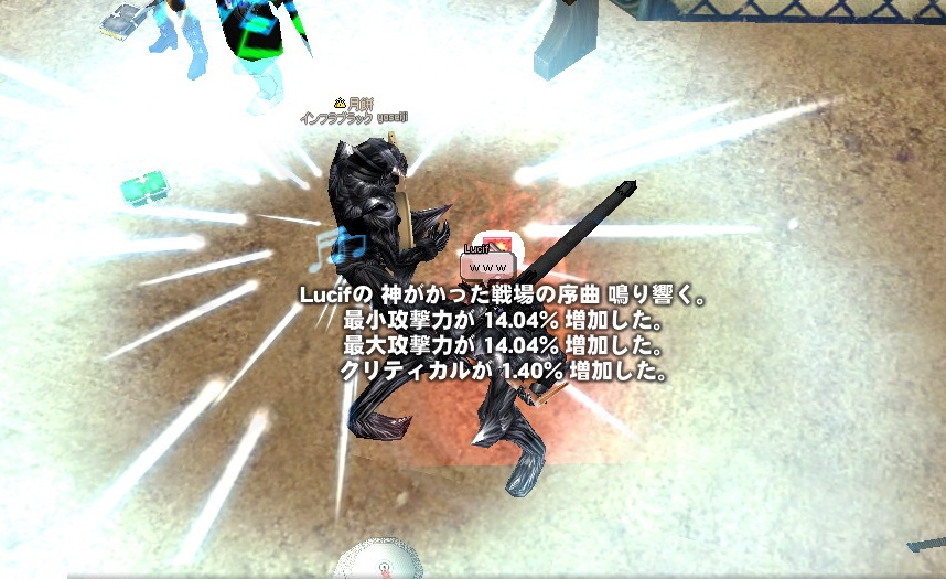 mabinogi_2012_05_25_003.jpg