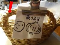 DSC03710a.jpg