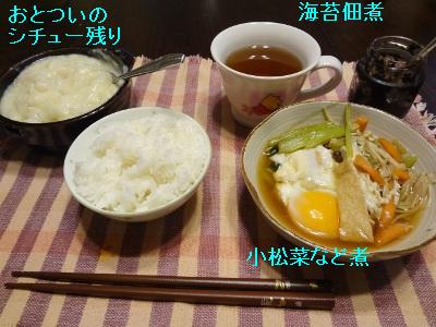 DSC03962a.jpg