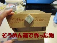 IMG_0278a.jpg