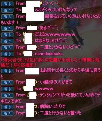 2012-09-21 23-12-11