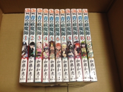 既刊全巻