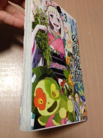 すんげキレイ