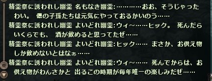 obon_3.jpg