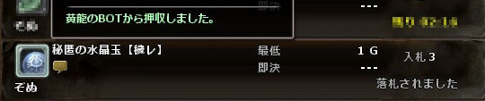 oku_kegaretama1.jpg