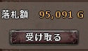 oku_kegaretama2.jpg