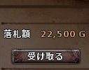 oku_luk_neck2.jpg