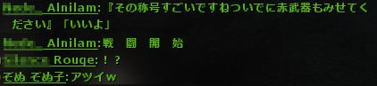 +9の鍛錬者