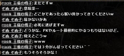 牢屋で会話