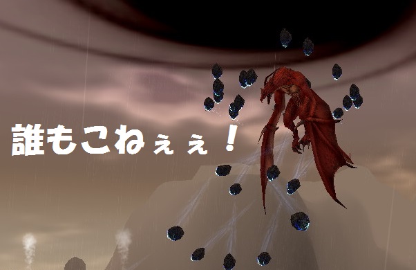 mabinogi_2014_10_12_002.jpg