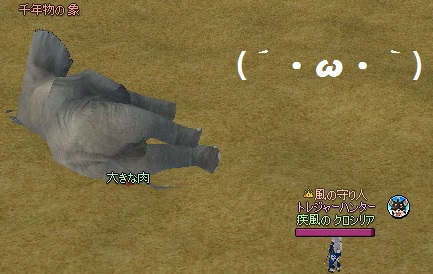 mabinogi_2014_10_12_007.jpg