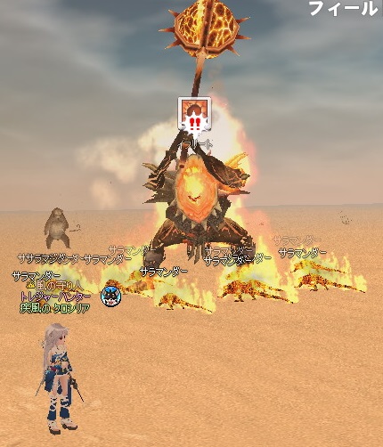 mabinogi_2014_10_12_008.jpg