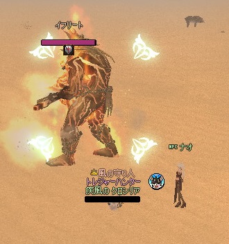 mabinogi_2014_10_12_010.jpg