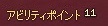 mabinogi_2014_10_14_001.jpg