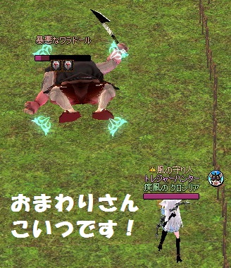 mabinogi_2014_10_14_002.jpg