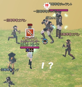 mabinogi_2014_10_18_001.jpg