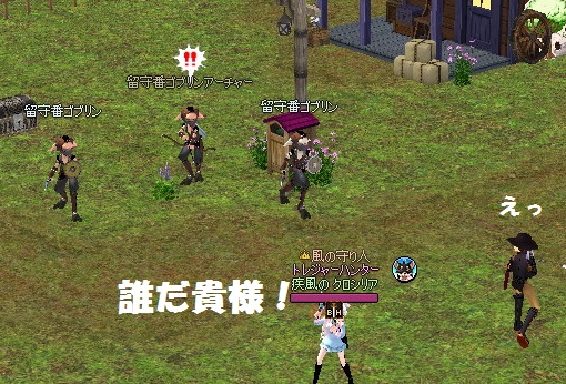 mabinogi_2014_10_18_004.jpg