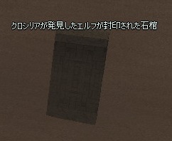 mabinogi_2014_11_17_001.jpg