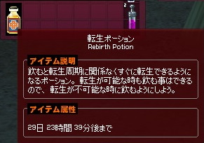 mabinogi_2014_11_23_003.jpg