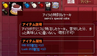 mabinogi_2014_11_25_002.jpg