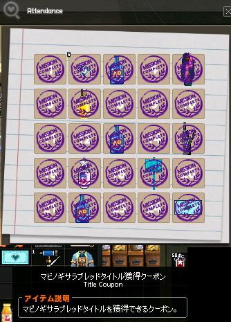 mabinogi_2014_02_03_001.jpg
