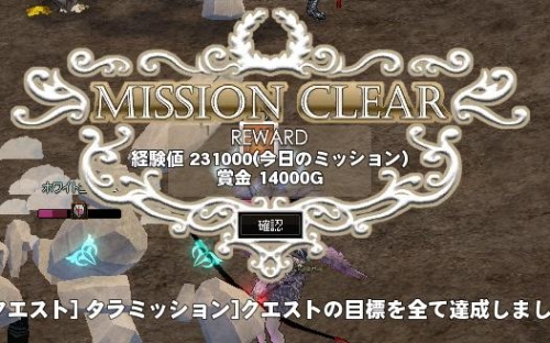 mabinogi_2014_02_03_003.jpg