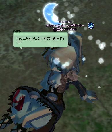 mabinogi_2014_02_03_013.jpg