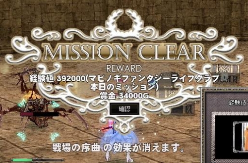 mabinogi_2014_02_04_002.jpg