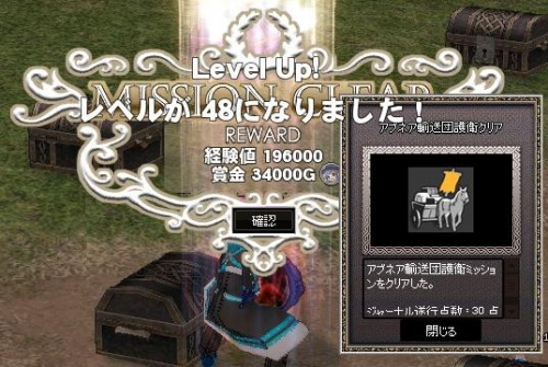 mabinogi_2014_02_07_010.jpg
