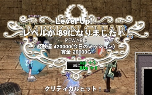 mabinogi_2014_02_11_015.jpg