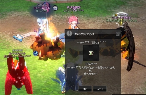 mabinogi_2014_02_11_021.jpg