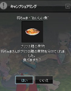 mabinogi_2014_02_11_024.jpg