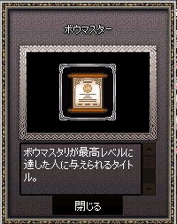 mabinogi_2012_08_31_001.jpg