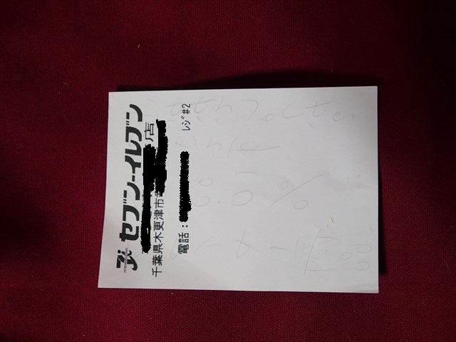P1300006_R.jpg