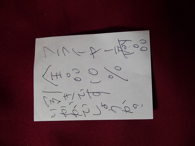 P1300007_R.jpg