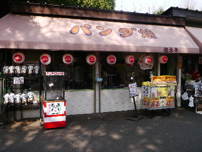 2013上野11