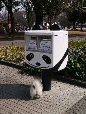 2013上野14