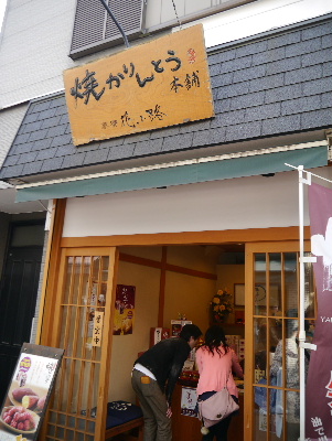 2013上野21