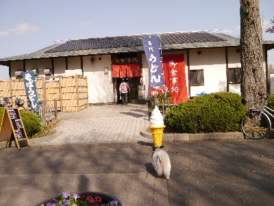 2013水元公園10