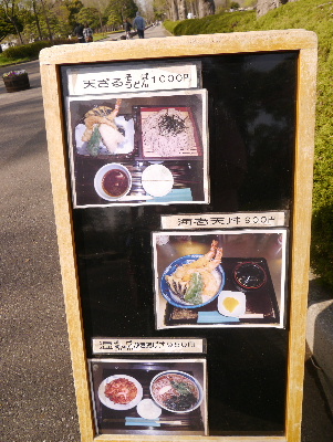 2013水元公園15