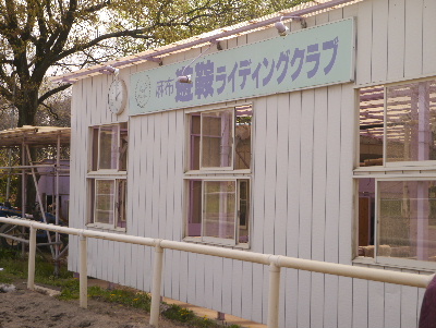 2013取手17