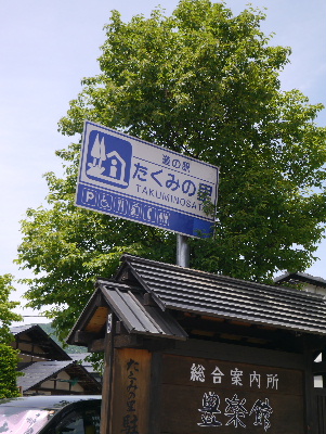 群馬2−1